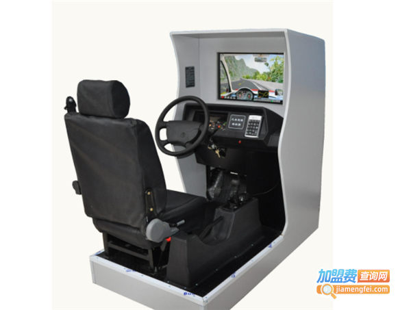 汽车驾驶模拟器加盟费