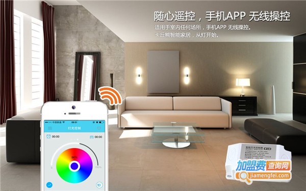 卡丘熊智能家居加盟费