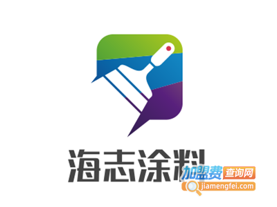 海志涂料加盟费