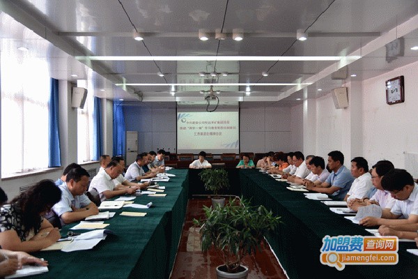 博凯中兴国际教育