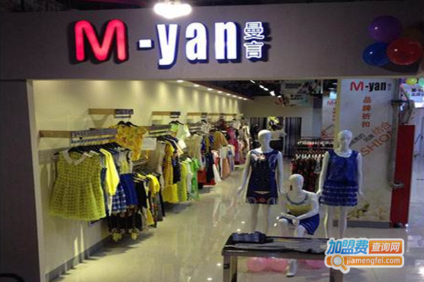 曼言女装加盟费
