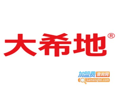 大希地菲力牛排加盟费