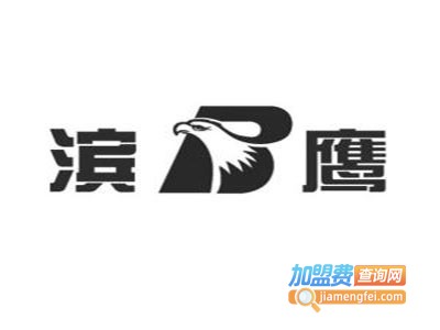 滨鹰铝木门窗加盟费