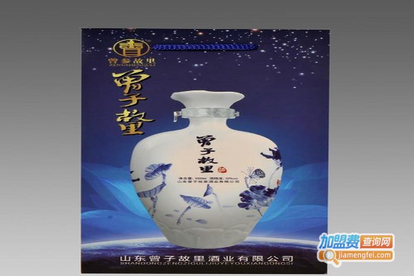 曾子故里酒加盟费