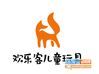 欢乐客儿童玩具加盟