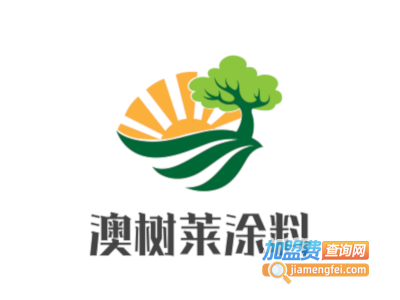 澳树莱涂料加盟费