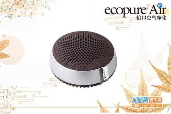 怡口空气净化器加盟费