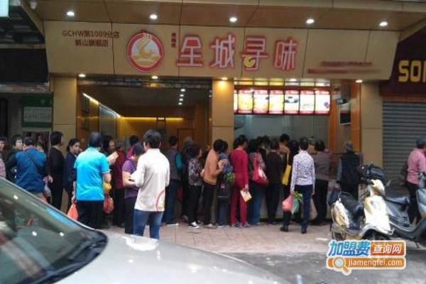 全城寻味包子加盟费