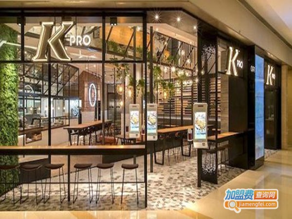KPRO餐厅加盟门店