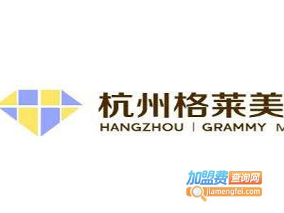 格莱美医院加盟费