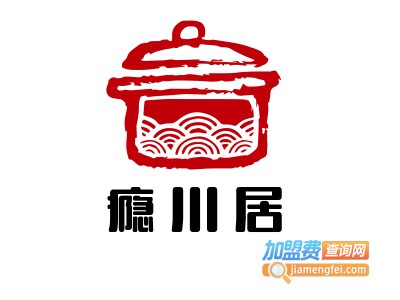 瘾川居小火锅加盟费