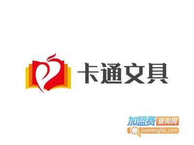 卡通文具加盟电话