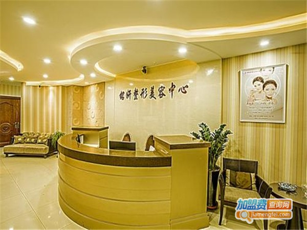 铭妍美容加盟费