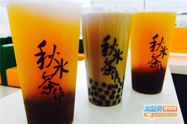 晴萃一茶秋水茶作加盟费