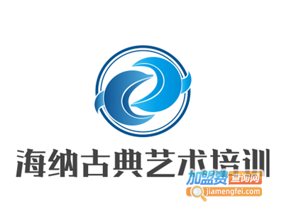 海纳古典艺术培训加盟费