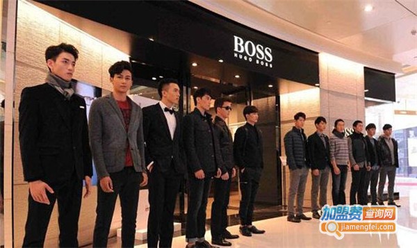 boos男装加盟费