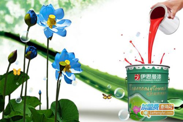 伊思曼化涂料加盟费