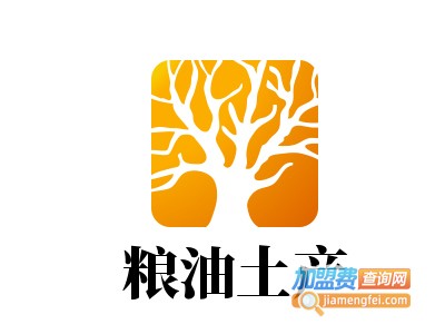 粮油土产