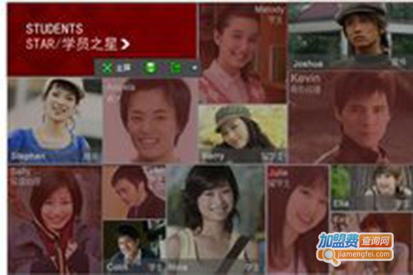 巴贝塔口语加盟门店