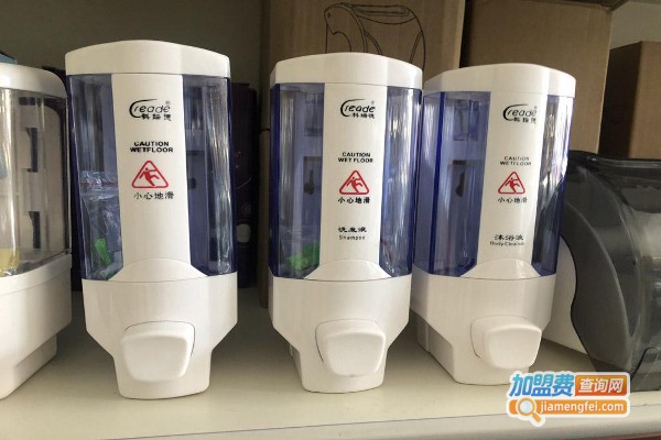 钟魁酒店用品加盟