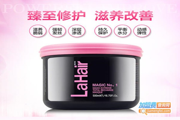 拉宝丽洗发水