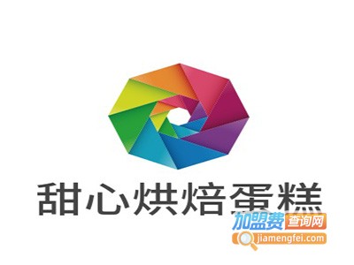 甜心烘焙蛋糕