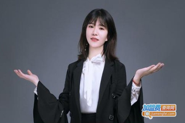 艾恩希英语