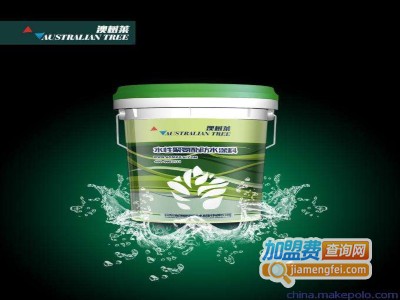 澳树莱涂料加盟费