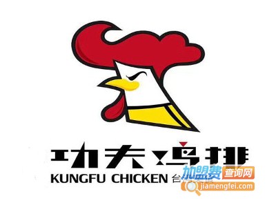 台湾美食功夫鸡排加盟