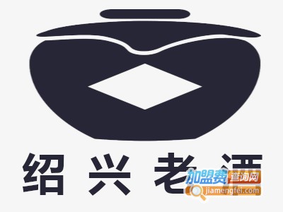 绍兴老酒加盟费