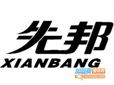 先邦空气净化器加盟费