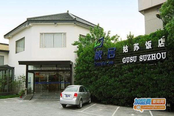 姑苏饭店加盟费