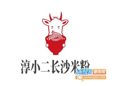 淳小二长沙米粉加盟费