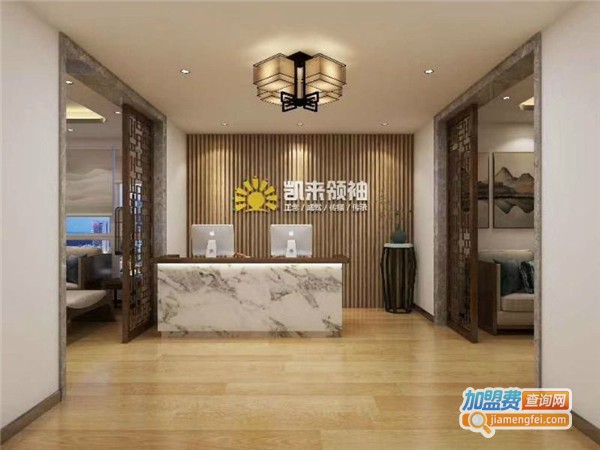 凯来口才培训学校加盟费