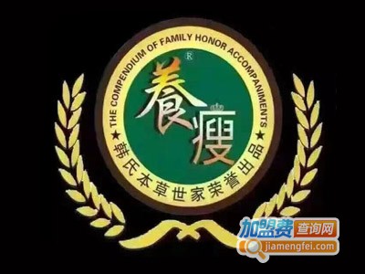 养瘦美容加盟费