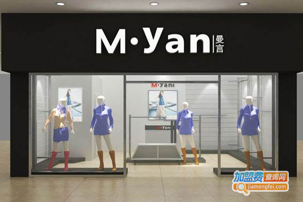 曼言女装加盟费