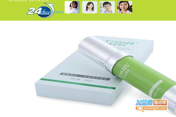 一面湖水化妆品加盟费