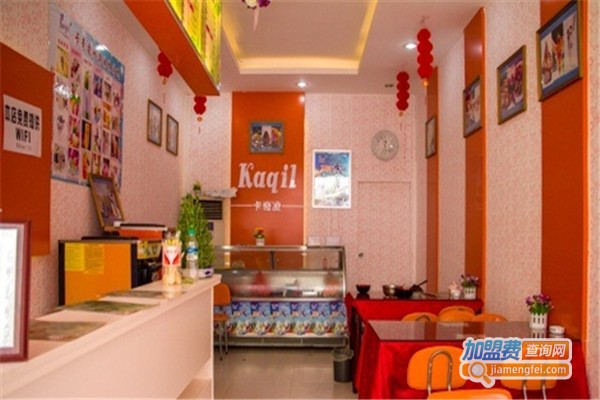 卡奇淩饮品店加盟费