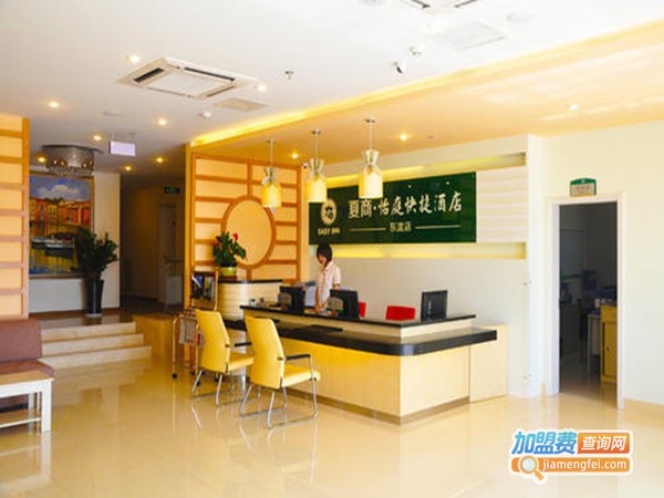 怡庭快捷酒店加盟门店
