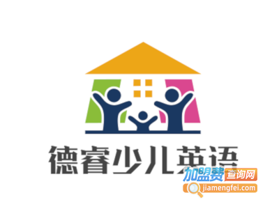 德睿少儿英语培训