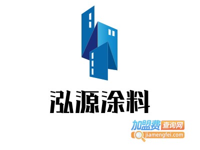 泓源涂料加盟费
