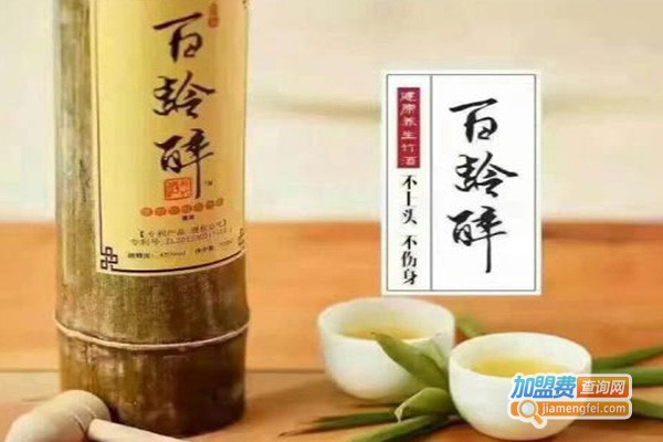 九乡竹酒加盟费