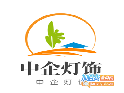 中企灯饰