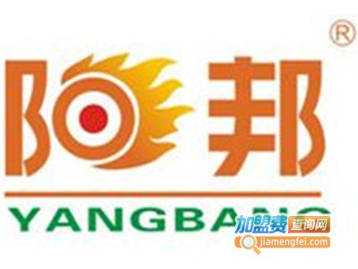 阳邦吊灯