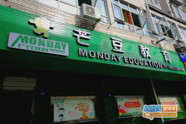 芒豆教育