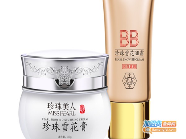 珍珠美人护肤品加盟门店
