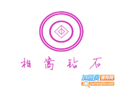 柏嵩钻石加盟费