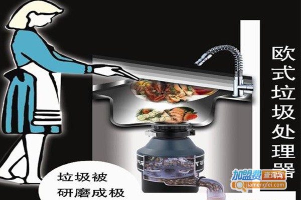 樱花垃圾处理器加盟费