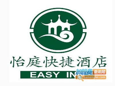 怡庭快捷酒店