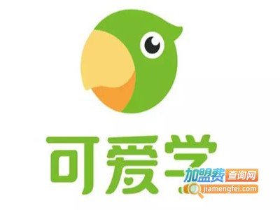 可爱学托管教育加盟
